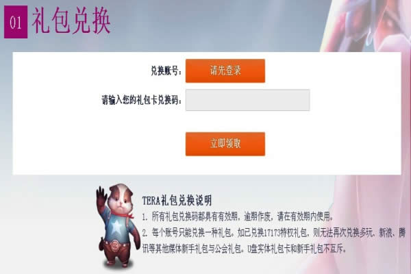��ս����qq���� ��ս�齱�