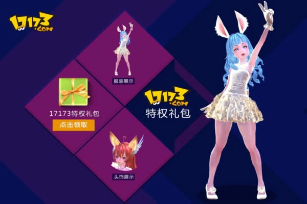 tera17173��� tera�����ȫ
