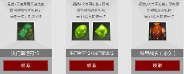 ����qq��ȫ������� ����qq��ȫ���������ȡ