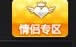 qq�ɳ��������� qq�ɳ�����������¹�ϵ