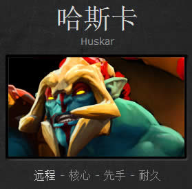 DOTA2Ӣ�۹��� 6.81Ӣ�۵���Ϯ֮��˹��