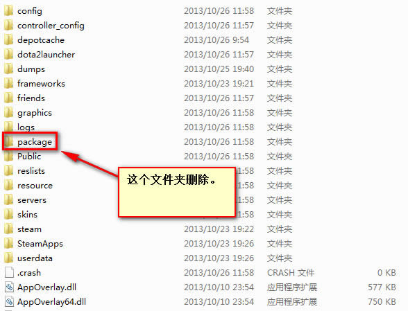 ����������dota2���� ���������취