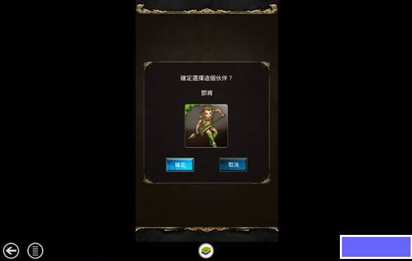 ��ħ֮�����ֹ��� ��ħ֮������ͼ����ϸ�̳�