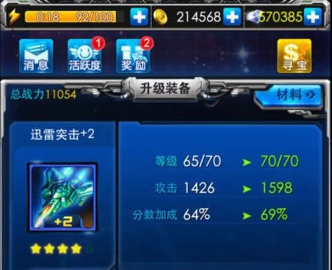 ����ս����ʯ��ɶ�� ����ս����ʯ������