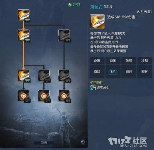 �����°潣ʿ�ӵ����й���