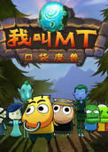 MTӢ�۴���˫12������ݽ���