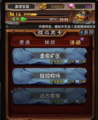 ȫ��Ӣ�����ֹ��� ȫ��Ӣ�ۻ��������ĵ�