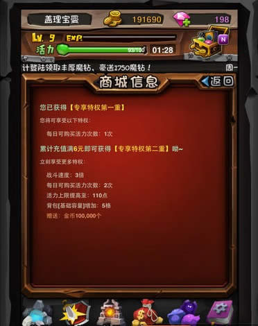 ȫ��Ӣ������ˢ��� ȫ��Ӣ��ˢ��ҹ���