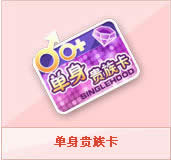 qq�ɳ��������忨������ qq�ɳ��������忨��ɶ����