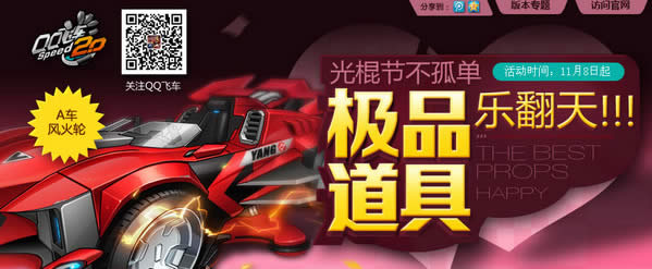 qq�ɳ�����������ɶ qq�ɳ����������������