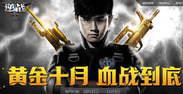 ��ս�ƽ�10��Ѫս���׻ �ƽ�PRK��������ȡ