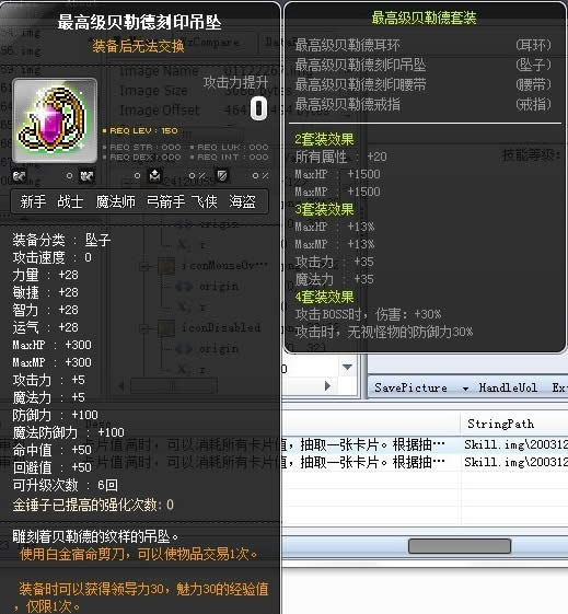 ð�յ�v113ʲôʱ��� ð�յ�v113�汾��������