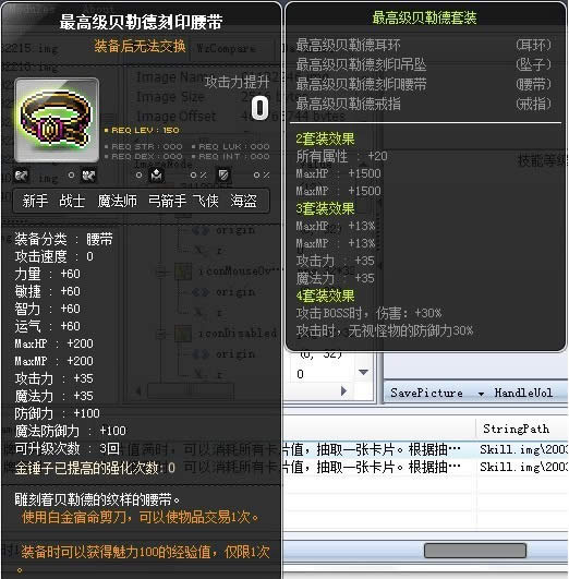 ð�յ�v113ɶʱ��� ð�յ�v113�汾��������