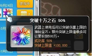 ð�յ�v112ɶʱ����� ð�յ�v112��������
