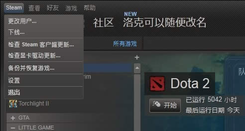 dota2��ô�����֣�dota2�����ֽ̳�