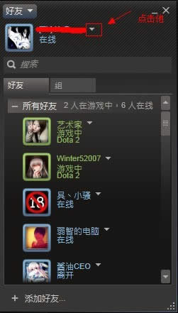 dota2���������֣�dota2������ͼ����ϸ�̳�