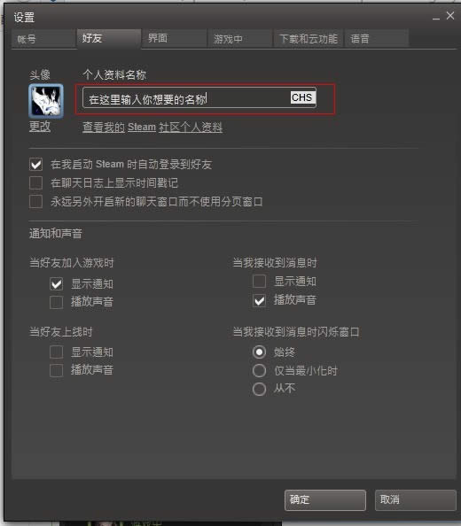 dota2��ô�����֣�dota2�����ֽ̳�