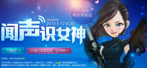 cf����ʶŮ����ַ cf����ʶŮ������