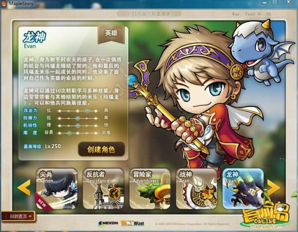ð�յ�v110ʲôʱ�����ð�յ�v110�汾��������