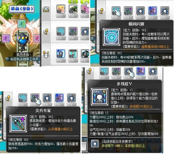 ð�յ�v110ʲôʱ�����ð�յ�v110�汾��������