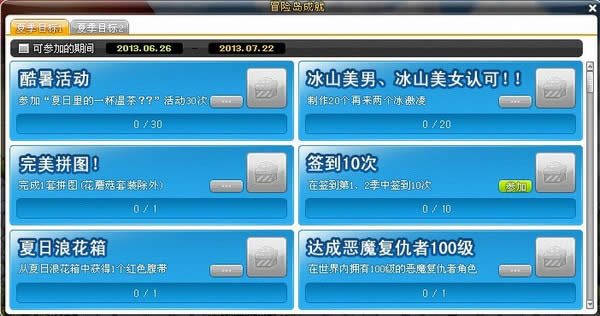 ð�յ�v110ʲôʱ�����ð�յ�v110�汾��������
