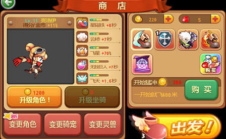 旋风跑跑好玩吗 旋风跑跑游戏介绍