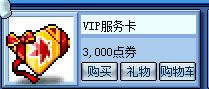 冒险岛v108皇陵挖宝攻略大全