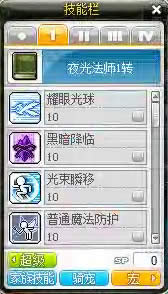 ð�յ�ҹ�ⷨʦ�������Լӵ㹥��