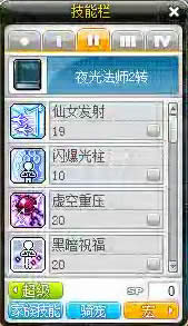 ð�յ�ҹ�ⷨʦ�������Լӵ㹥��