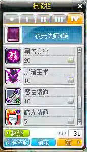 ð�յ�ҹ�ⷨʦ�������Լӵ㹥��