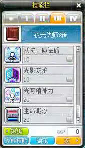 ð�յ�ҹ�ⷨʦ�������Լӵ㹥��