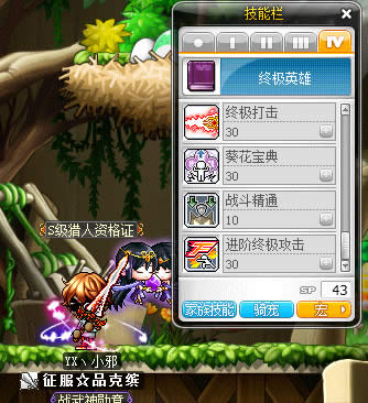 ð�յ�v107Ӣ��ְҵ�������Լӵ��Ƽ�