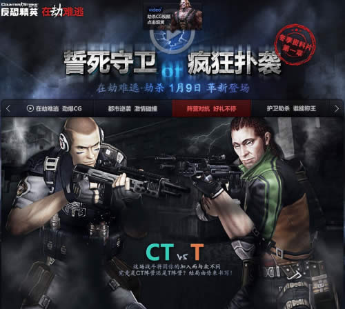 csol�ڽ�����ȫ����Ӫ��ɫ