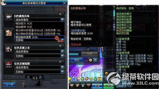 dnf2014ʥ���ڻ����������Ǯ ��ʲô����3