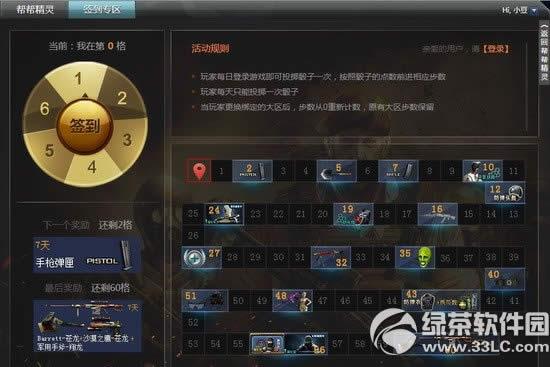 cf��ﾫ��ǩ��1�»��ַ 2015cf1�°�ﾫ��ǩ�����ַ1