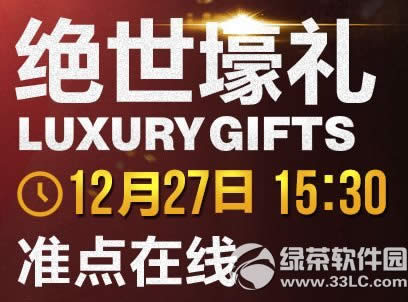 cf����������ַ �̳�ȫ��Ѿ���Ӣ�ۼ�������齱1