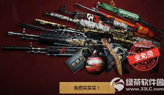 cf����������ַ �̳�ȫ��Ѿ���Ӣ�ۼ�������齱3