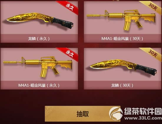 cf����������ַ �̳�ȫ��Ѿ���Ӣ�ۼ�������齱5