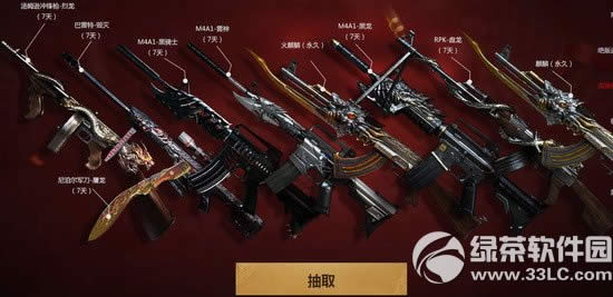 cf����������ַ �̳�ȫ��Ѿ���Ӣ�ۼ�������齱6