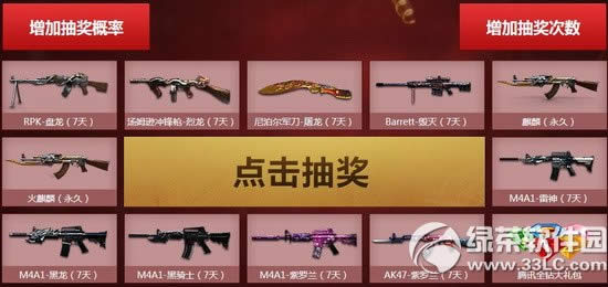 cf����������ַ �̳�ȫ��Ѿ���Ӣ�ۼ�������齱7