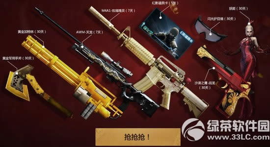 cf����������ַ �̳�ȫ��Ѿ���Ӣ�ۼ�������齱9