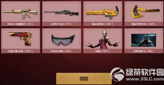 cf����������ַ �̳�ȫ��Ѿ���Ӣ�ۼ�������齱10