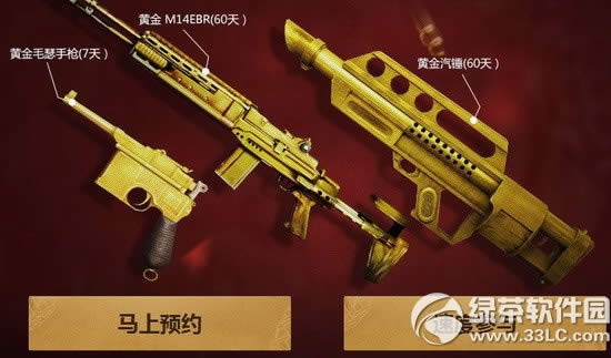 cf����������ַ �̳�ȫ��Ѿ���Ӣ�ۼ�������齱13