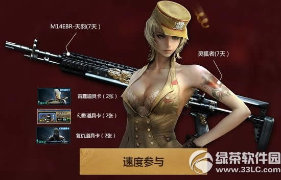 cf����������ַ �̳�ȫ��Ѿ���Ӣ�ۼ�������齱15