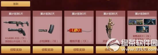 cf����������ַ �̳�ȫ��Ѿ���Ӣ�ۼ�������齱16