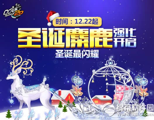 qq�ɳ�ʥ����¹ǿ��+10��ô��� ʥ����¹ǿ��+10���Խ���1