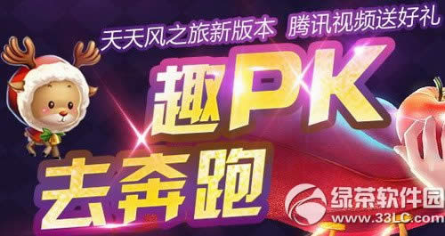 �����֮���°汾ȤPKȥ���ܻ ��Ѷ��Ƶ�ͺ���1