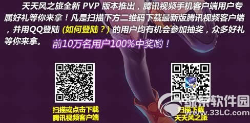 �����֮���°汾ȤPKȥ���ܻ ��Ѷ��Ƶ�ͺ���2
