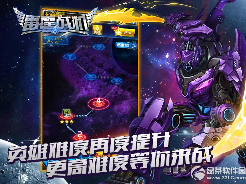 ����ս��12��19�ո������� ��ҹս��汾��������3