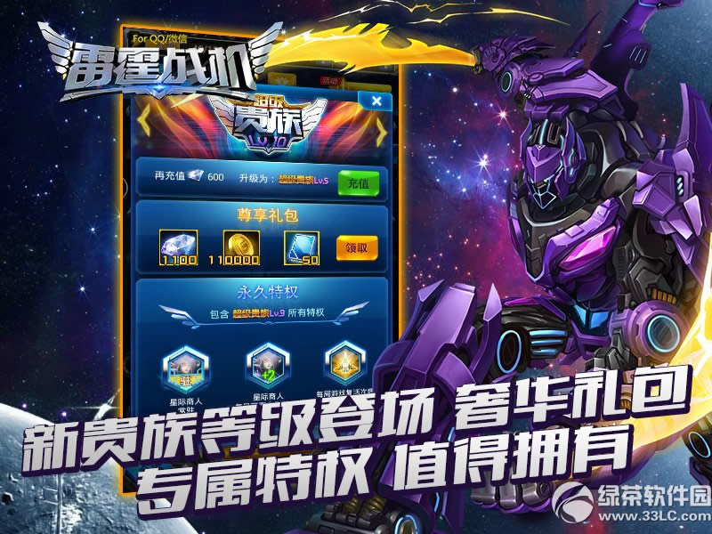 ����ս��12��19�ո������� ��ҹս��汾��������5